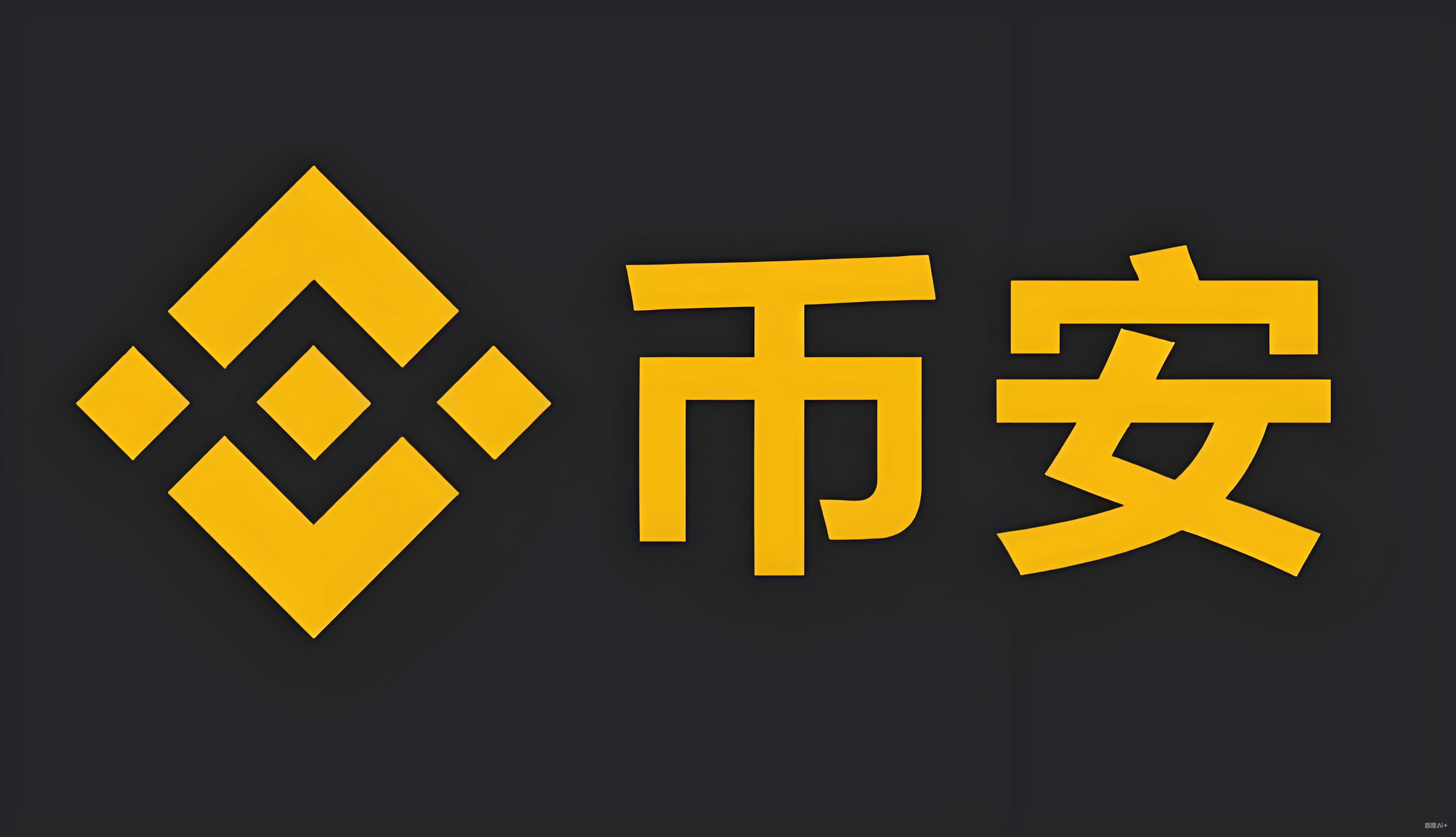 C2C交易客户端下载服务矩阵